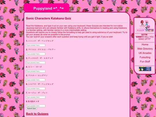funstuff/quiz/sonic screenshot