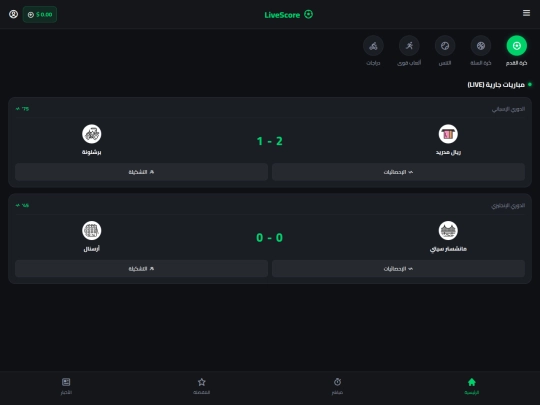 GH screenshot
