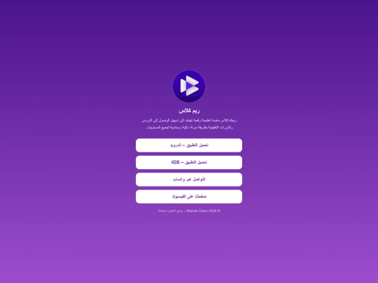 test screenshot