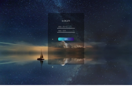 HTML/login screenshot