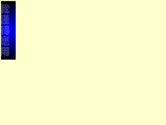 _borders/right screenshot