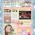 celine's blog avatar