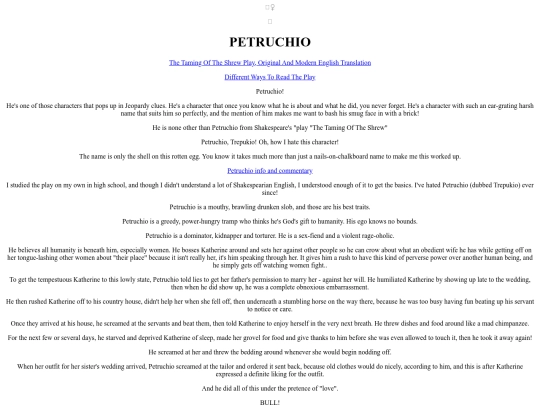 EvilScum/Petruchio screenshot