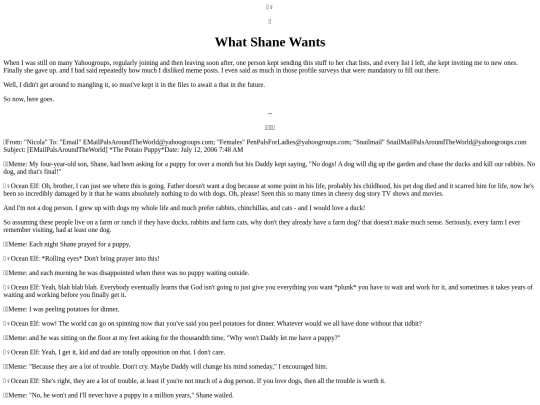 Fluff/WhatShaneWants screenshot