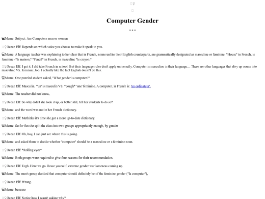 GenderDreck/ComputerGender screenshot
