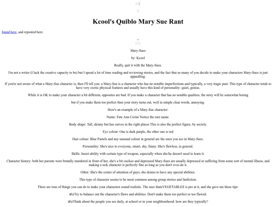 MarySue/KCoolMarySueRant screenshot
