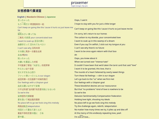 lyrics-01 screenshot