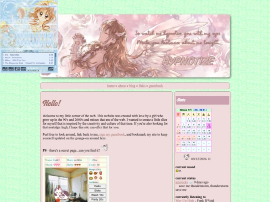 home screenshot