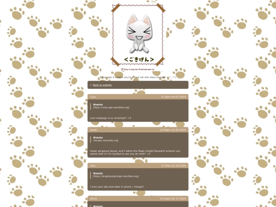 old-guestbook screenshot