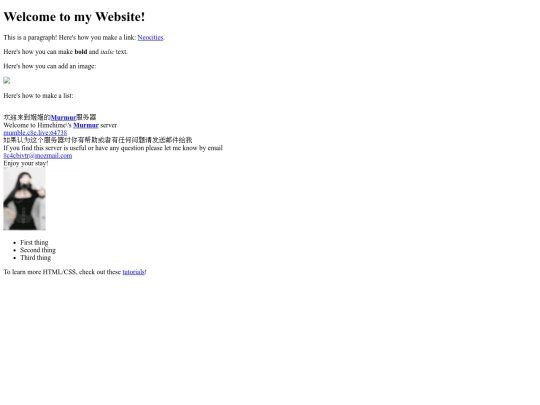 mumble screenshot