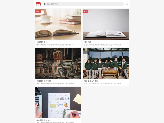 介绍wap screenshot