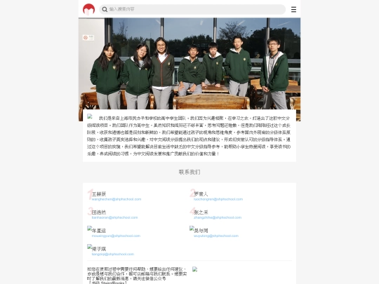 我们wap screenshot