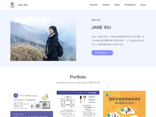 overview screenshot