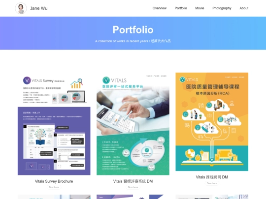 portfolio screenshot