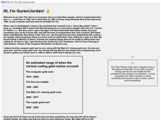 pages/gurencodes/about screenshot