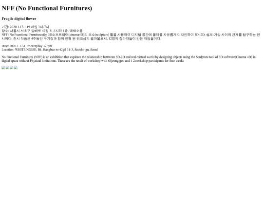 NFF screenshot