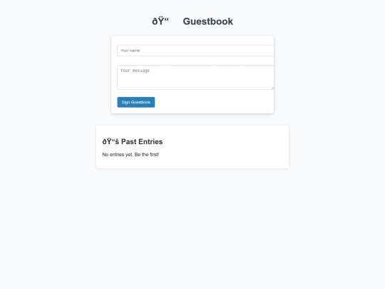 guestbook screenshot