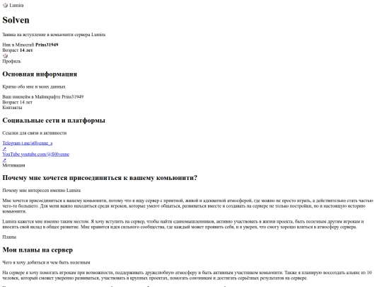 wwwroot screenshot