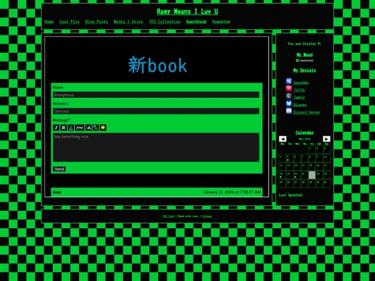 guestbook screenshot