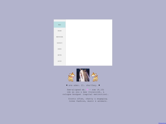 utau screenshot