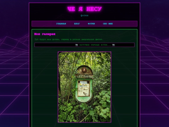 photos screenshot