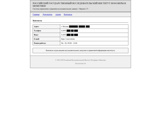 contacts screenshot