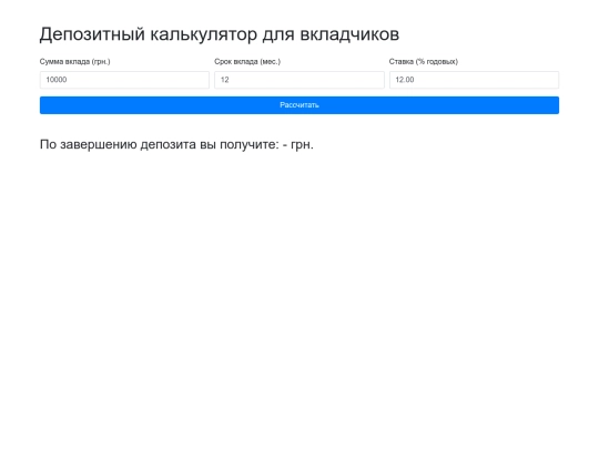 ppp screenshot