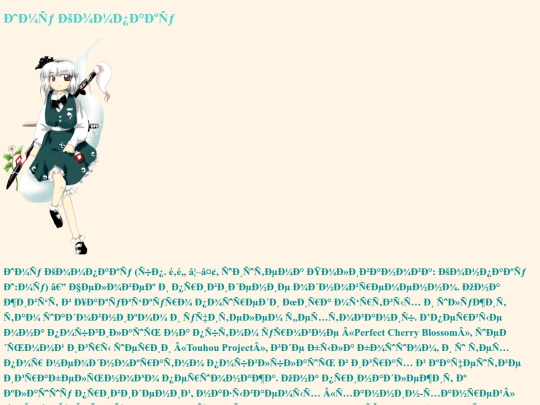 Компаку screenshot