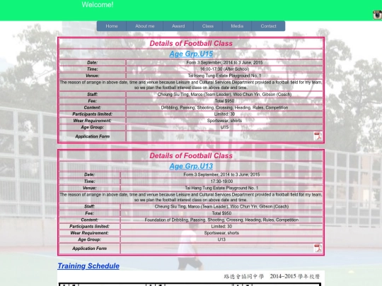 PROFILE SMAILL/Class screenshot