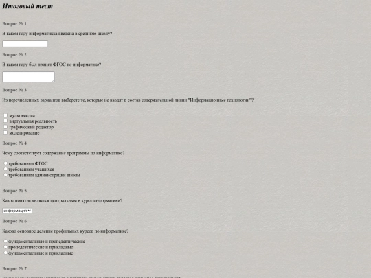 14 screenshot