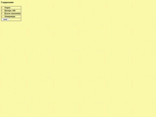 menu screenshot
