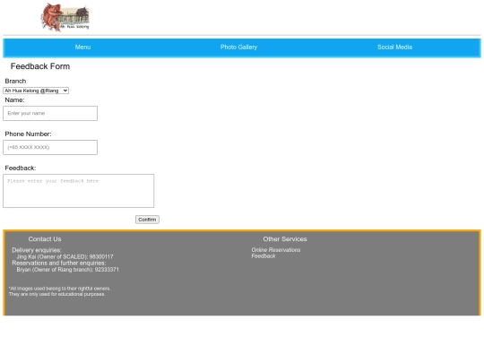 pages/feedback screenshot