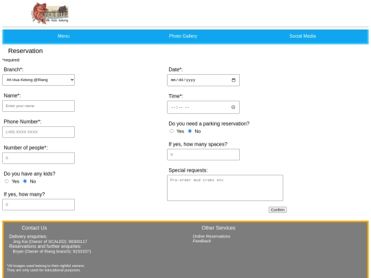 pages/reservation screenshot