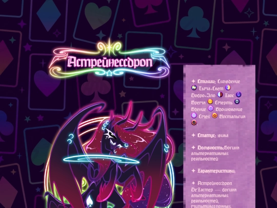 Aster screenshot
