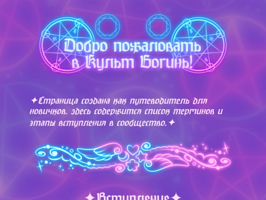 Dedication screenshot