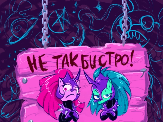 Ditch screenshot