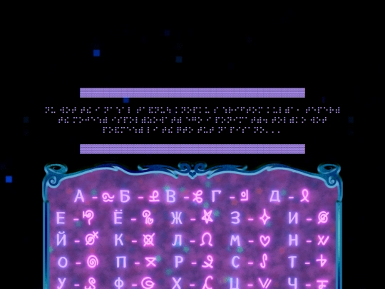 Font screenshot