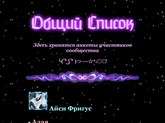 List screenshot