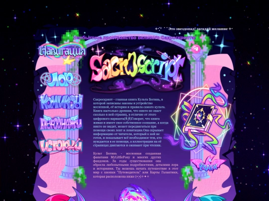 MainPage screenshot