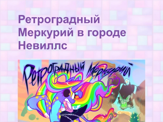 MarlindaStory screenshot