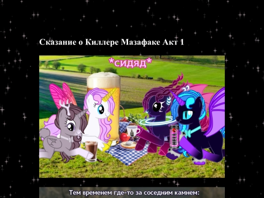 PC11 screenshot
