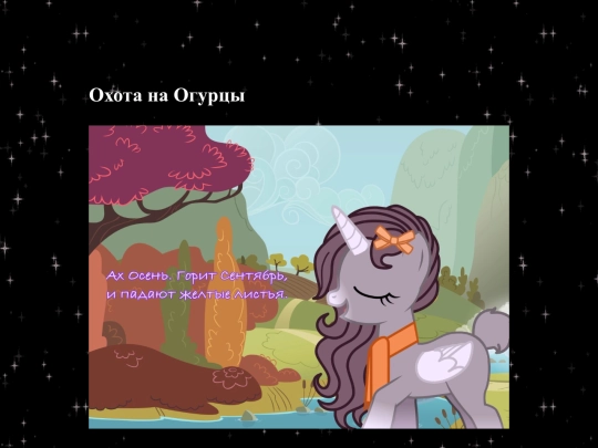 PC12 screenshot