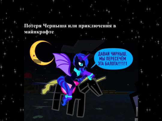PC3 screenshot