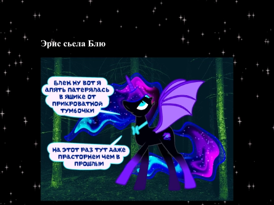 PC4 screenshot