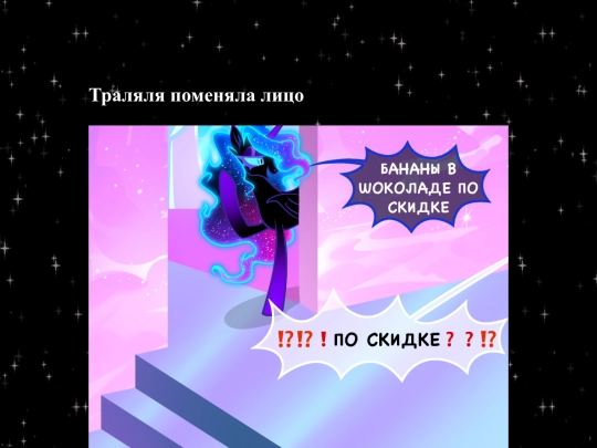 PC6 screenshot