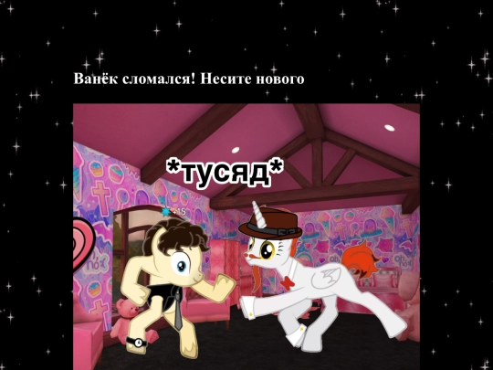 PC7 screenshot