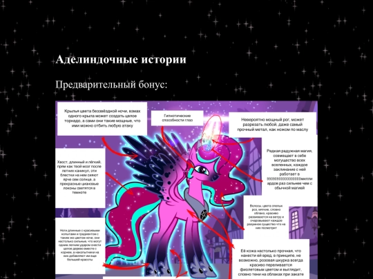 PC8 screenshot