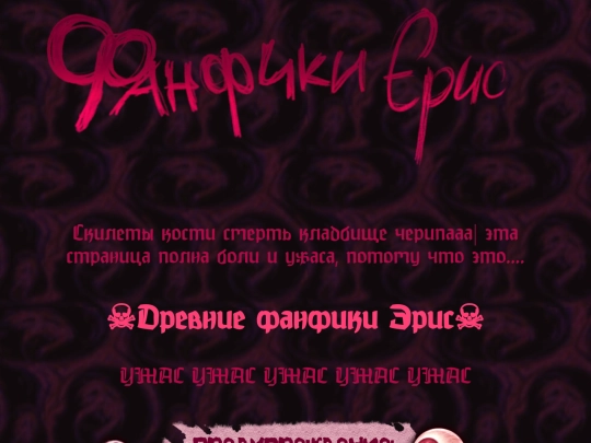 Secret screenshot