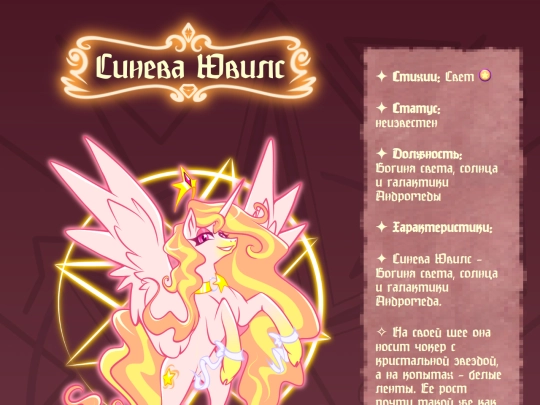 Siniva screenshot