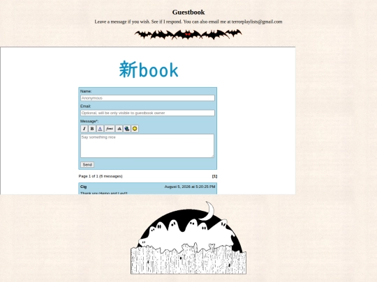 guestbook screenshot